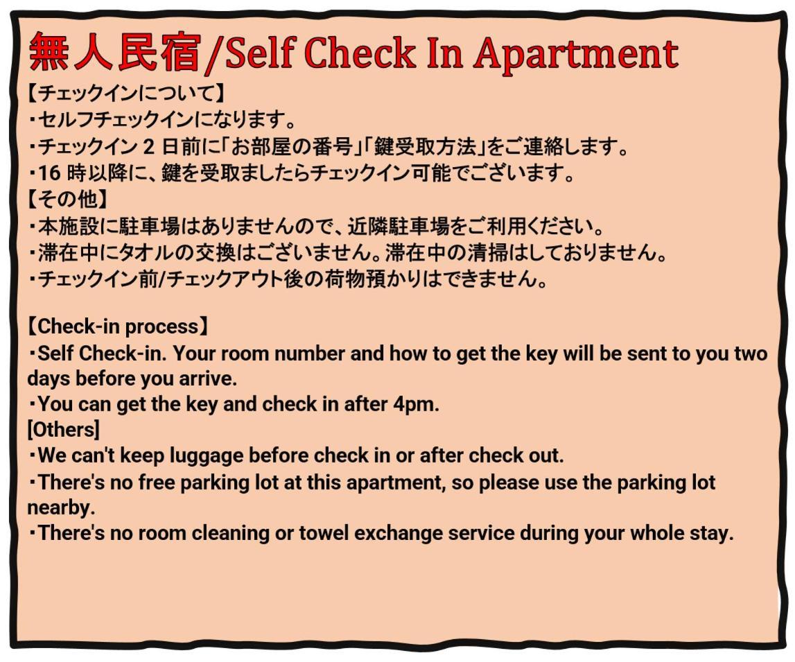 Prendre Namba Afp Apartment Osaka Zewnętrze zdjęcie